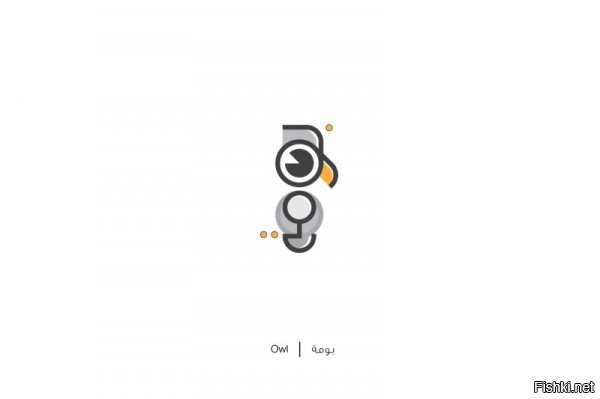 Печать (тюлень, если следовать картинке)



Носорог


Кролик



сова


Сигареты ;)



ВелосиПЕДИК (автор поста)



Осьминог



Акула



Павлин-шмавлин (я тоже подумал, что лебедь)



Гепард


Мыша



Руссиано (шутка, кофе)



Орол!



Котейка (не гепард)



Чёрный плащ!



Рыжий писец.



Жираф большой, ему видней...



Кит, судя по цвету и морде синий (не, не пьяный!)



Чебурашка (Хотелось бы, но нет. Они о нём не знают. Просто коала).



Aht, это не разумное дерево из Дж. р.р. Толкиена, а муравей!



Всего доброго вам.