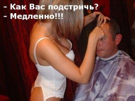 Что это было?