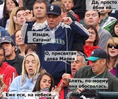 Непростая жизнь болельщиков: как не получить травму на стадионе