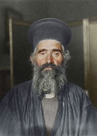 Греческий православный священник, 1910
