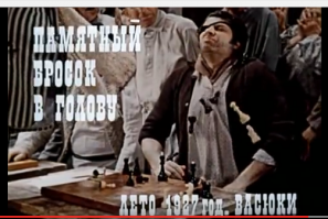 фигня. вот классика: