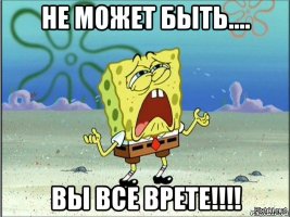 Как выглядят споры в интернете со стороны