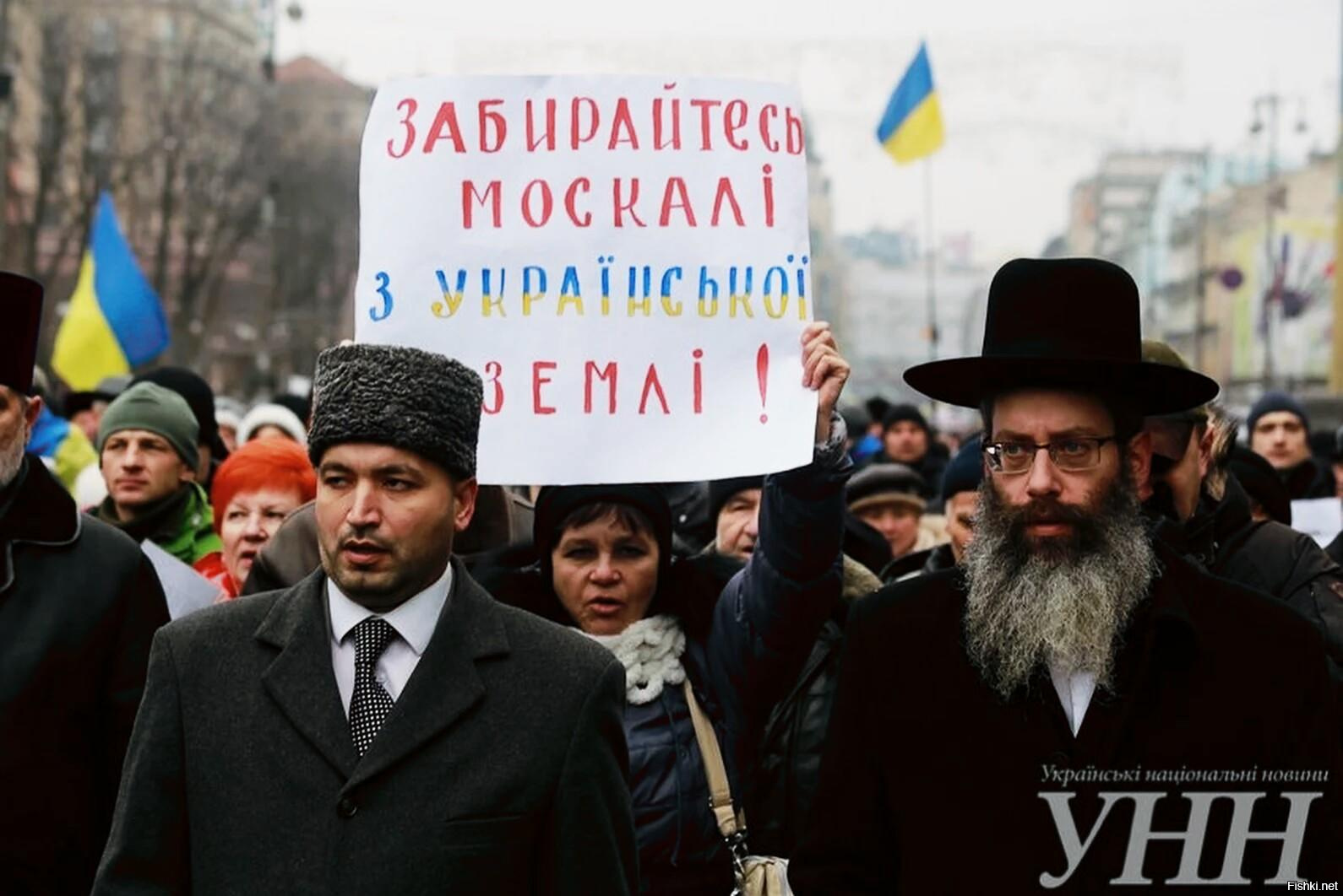 Украинские еврейки