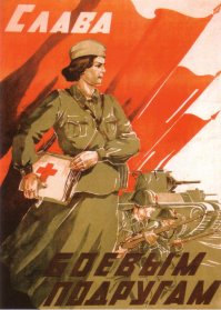 С праздником, дорогие женщины-защитницы!