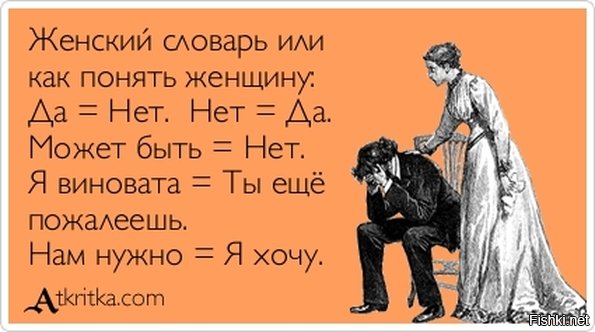 Реальные примеры несправедливости этого мира: противостояние 23 февраля и 8 марта