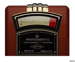 Пост настоящего рукожопства, или Как одной паре ремонт запилили