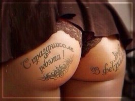 Как отмечают День защитника Отечества в соцсетях