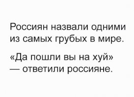 Девушка дала достойный отпор мужикам