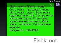 а кто собственно разводится,если "муж и жена"  юристы?