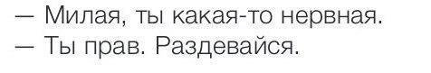 Смешные комментарии и высказывания из социальных сетей