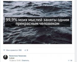 Смешные комментарии и высказывания из социальных сетей