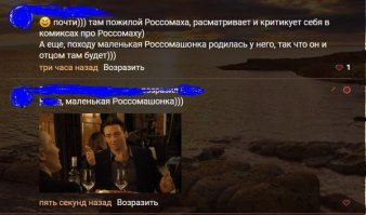 Смешные комментарии и высказывания из социальных сетей