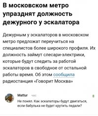 Смешные комментарии и высказывания из социальных сетей