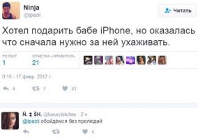 Смешные комментарии и высказывания из социальных сетей