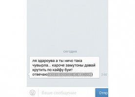 Петросян освоил интернет: