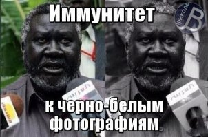 Отмеченные и высветленные природой