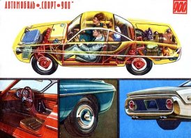 Даже в концепте - они сидят нагнувшись )
В случае аварии - уж лучше чемоданом в морду, чем движком! )