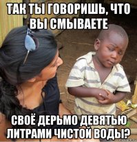 Это африканское племя погибает от засухи
