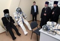 На деле всё выглядит несколько... православнее что-ли.