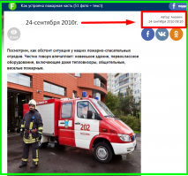 Этот БАЯН уже с 2010г. постят!!!