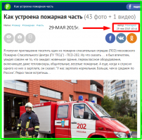 Этот БАЯН уже с 2010г. постят!!!