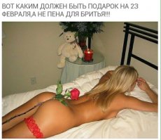 пусть возьмут на заметку