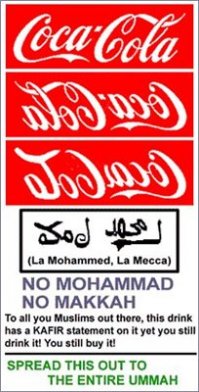 Арабские слова в красивых иллюстрациях