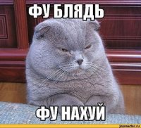 "Я был создан гениальным человеком"
Фу бля, фу <span style='color:gray'>[мат]</span>.
Картинка на случай если предыдущая фраза будет зацензурена: