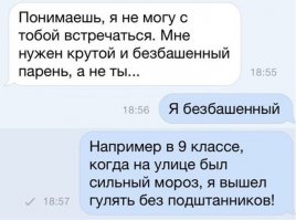 Смешные комментарии и высказывания из социальных сетей
