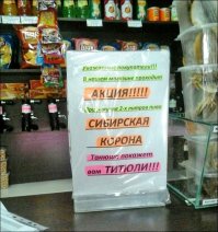 Не берите скидочные карты, иначе с вами может произойти это