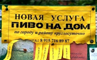 Не берите скидочные карты, иначе с вами может произойти это