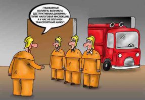 Как устроена пожарная часть