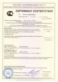 Объеденив три вещи в определенном месте можно снять занимательное видео