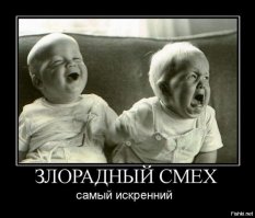 Преступление и наказание