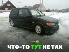 Всё и так видно, ОКА на огромной скорости въехала взад пятнашке.:)