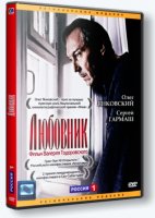 Очень запоминающийся фильм