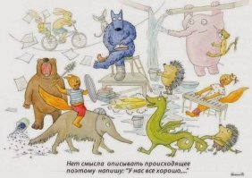 подборка из цикла "своя атмосфера"