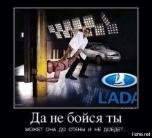 Lada Vesta покоряет Германию