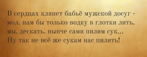 Открытки про  настоящих мужчин