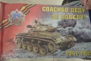 Видимо главное,что звезда есть