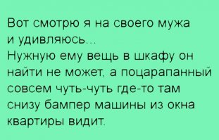 Смешные комментарии и высказывания из социальных сетей