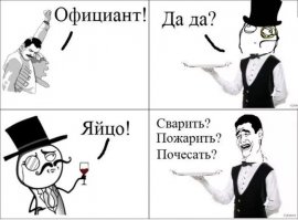 Вы не любите яиц? Вы просто не умеете их готовить