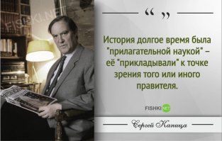 «Очевидное — невероятное»