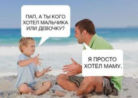 Комиксы о родительстве