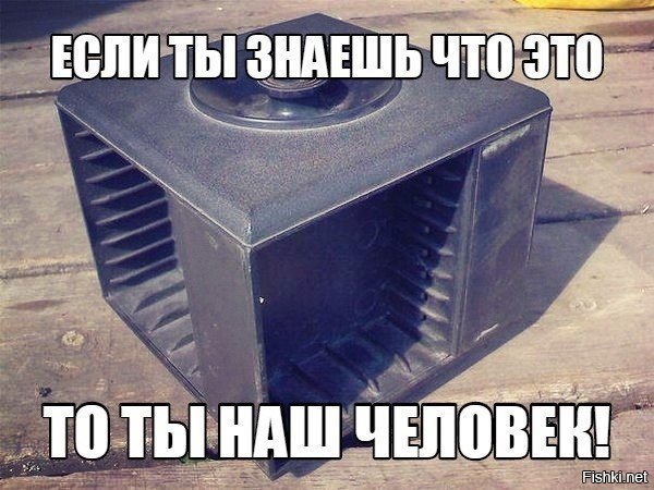 У меня на даче такая лежит.