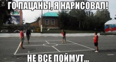 Детство без интернета и айпадов