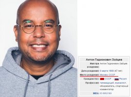 Ведущий программы "От винта" о поездке в Африку