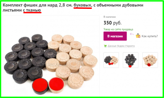 тот случай когда не стоило выкладывать в интернет своё рукажопство!!!

Проще купить!