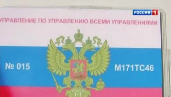 ну эт да, Захарченко вот систему прошарил знатно конечно...)