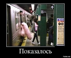 Ну, тогда и жениху не грех намекнуть "как обстоят дела".